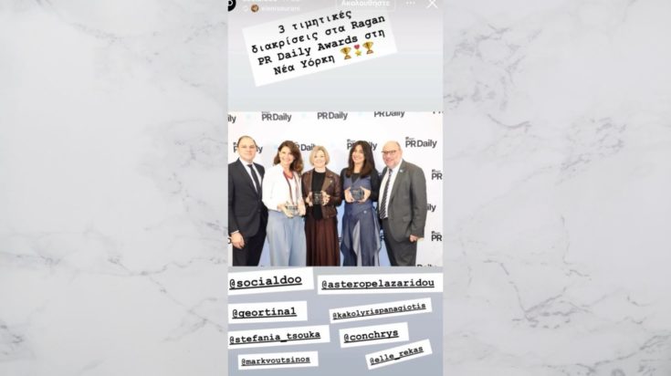 Μάθε να το κάνεις σωστά