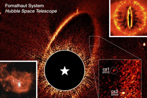 Διάστημα σπάνιο φαινόμενο Μάτι Σάουρον