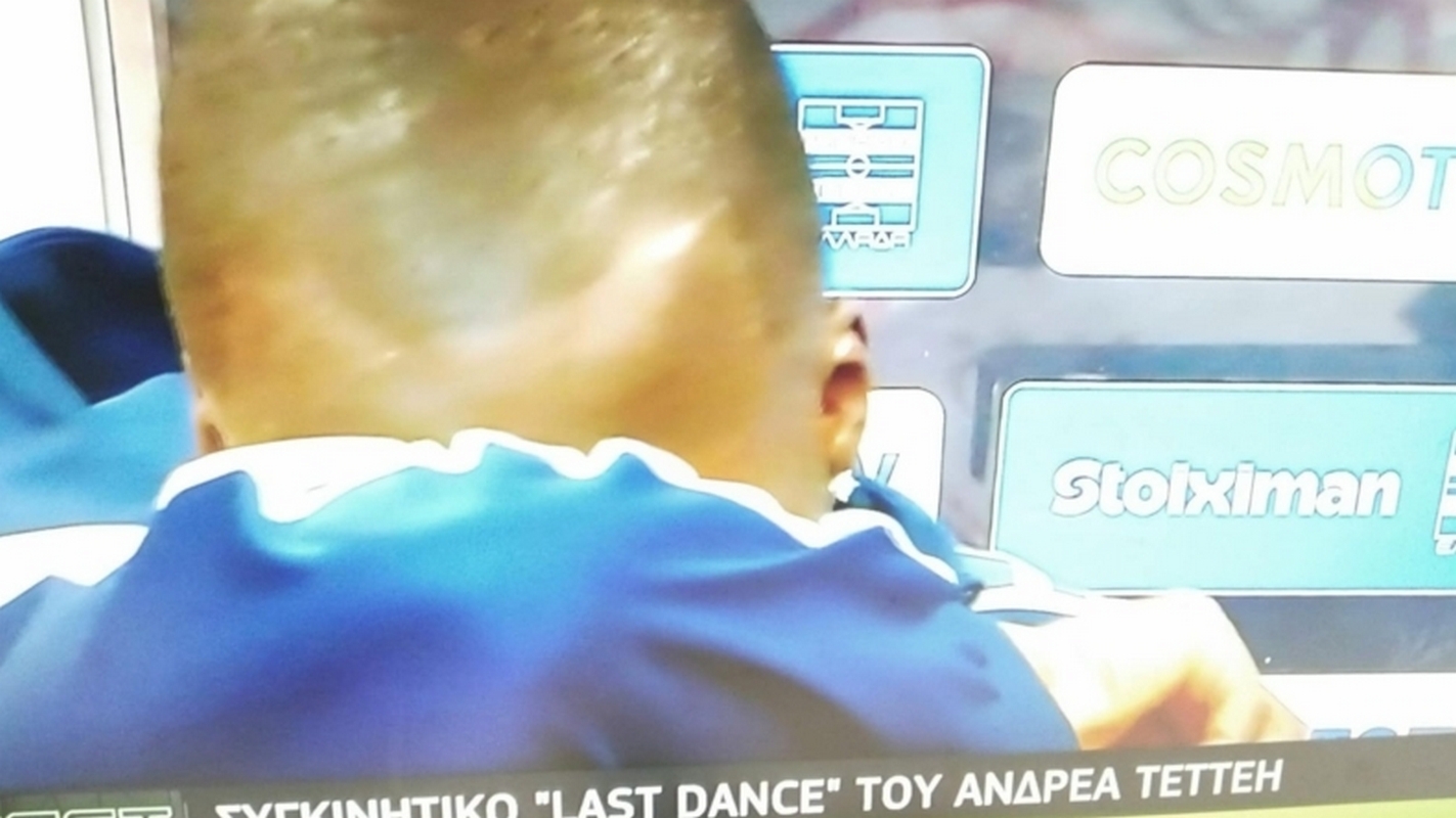 Κηφισιά: Το συγκινητικό «Last dance» του Ανδρέα Τεττέη – «Λύγισε» στην τελευταία του συνέντευξη ως παίκτης της ομάδας των βορείων προαστίων