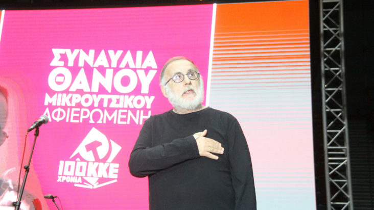 Θάνος Μικρούτσικος