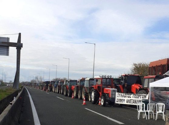 αγρότες, Βέροια