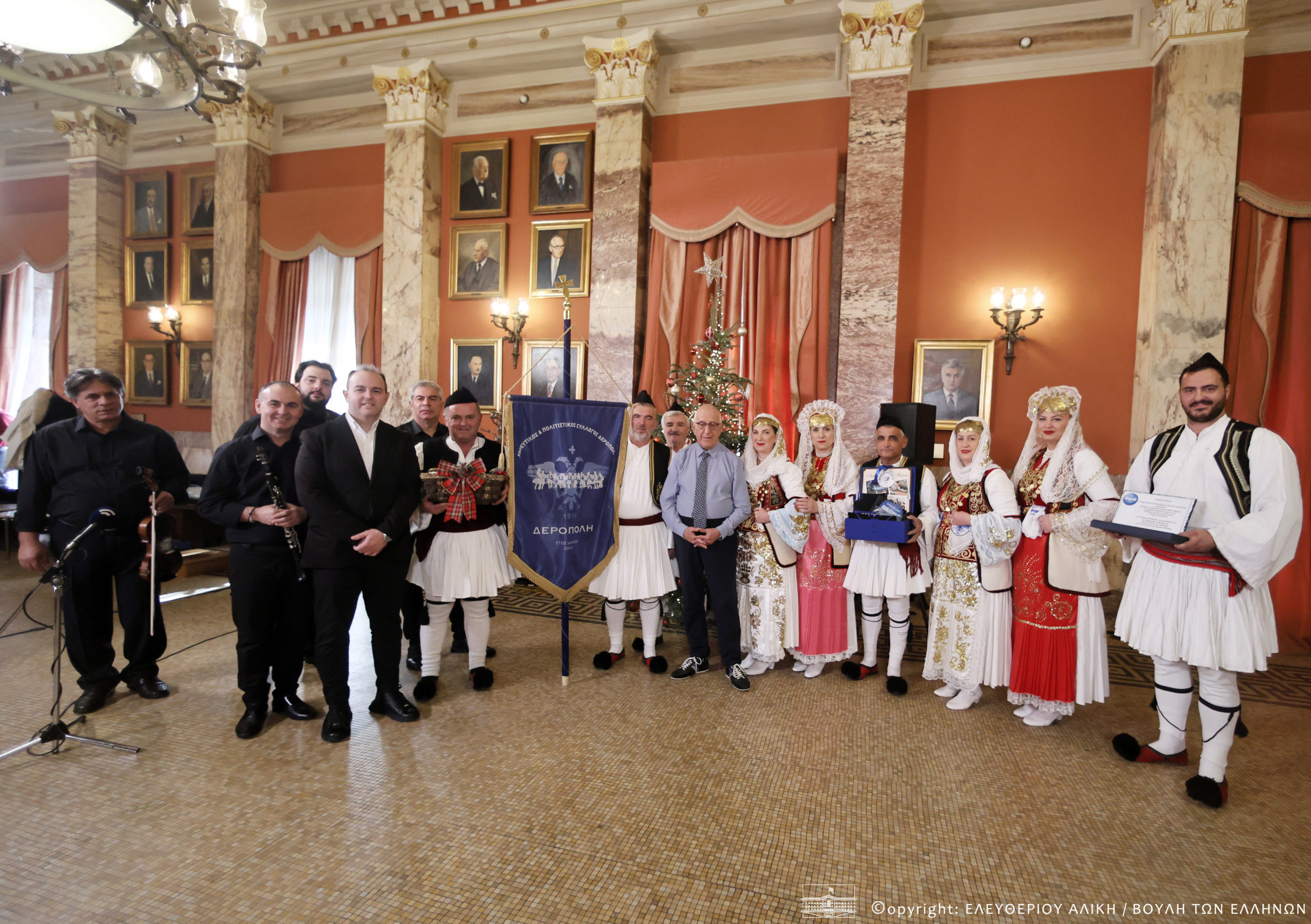 κάλαντα - Χριστούγεννα - Βουλή