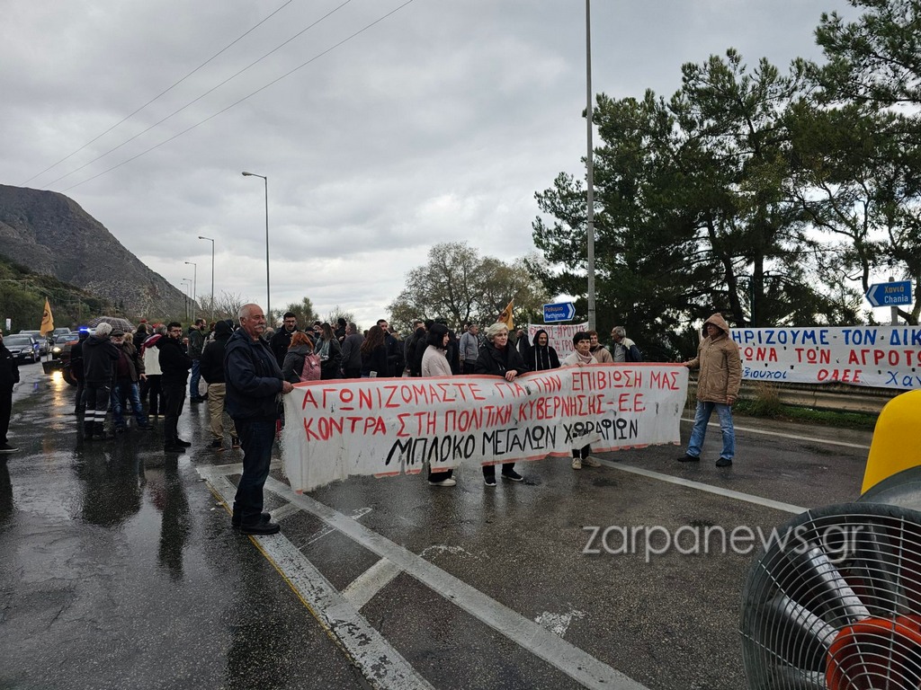 Χανιά: Συνεχίζουν τις κινητοποιήσεις οι αγρότες – Έκλεισαν τον δρόμο στα Μεγάλα Χωράφια και μοίρασαν φρούτα – ΦΩΤΟ και ΒΙΝΤΕΟ