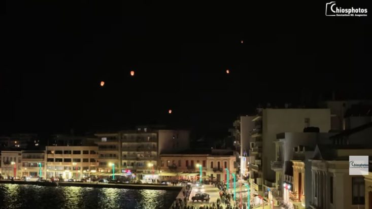 Η Νύχτα των Ευχών με τα φαναράκια στη Χίο