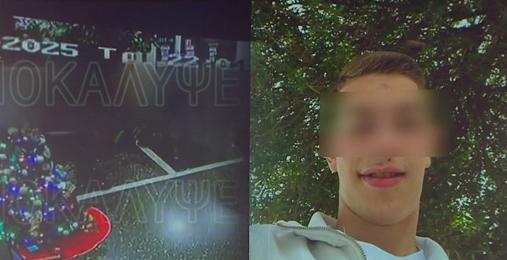 Χολαργός, επίθεση, μαχαίρι