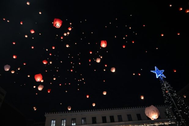 ΧΡΙΣΤΟΥΓΕΝΝΑ ΑΘΗΝΑ