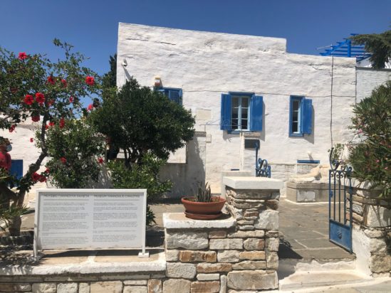 ΟΙΚΙΑ ΧΑΛΕΠΑ