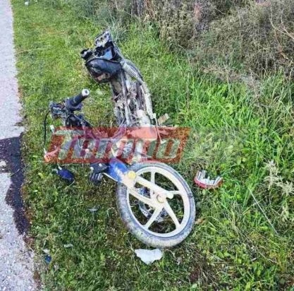 ΤΡΟΧΑΙΟ ΑΧΑΪΑ