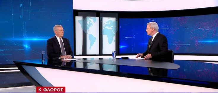 ΚΩΝΣΤΑΝΤΙΝΟΣ ΦΛΩΡΟΣ