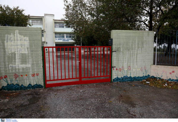 σχολεία κακοκαιρία