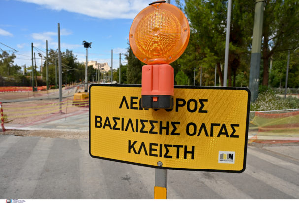 ΒΑΣΙΛΗΣΣΗΣ ΟΛΓΑΣ