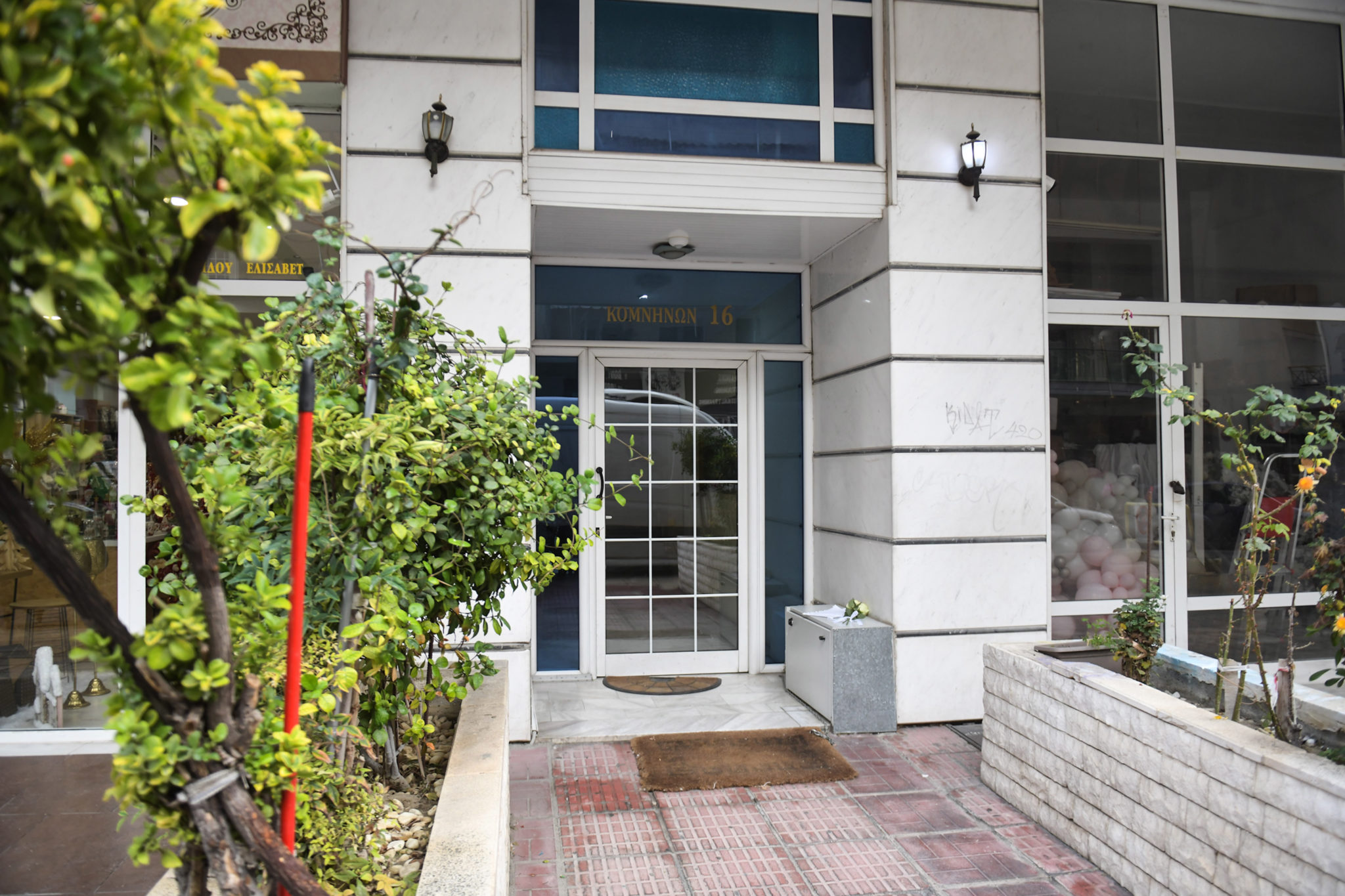 Σέρρες, Σπίτι 17χρονου