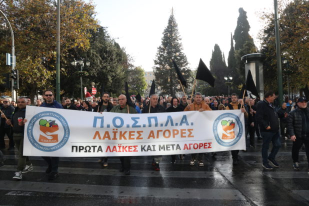 λαϊκές αγορές συγκέντρωση