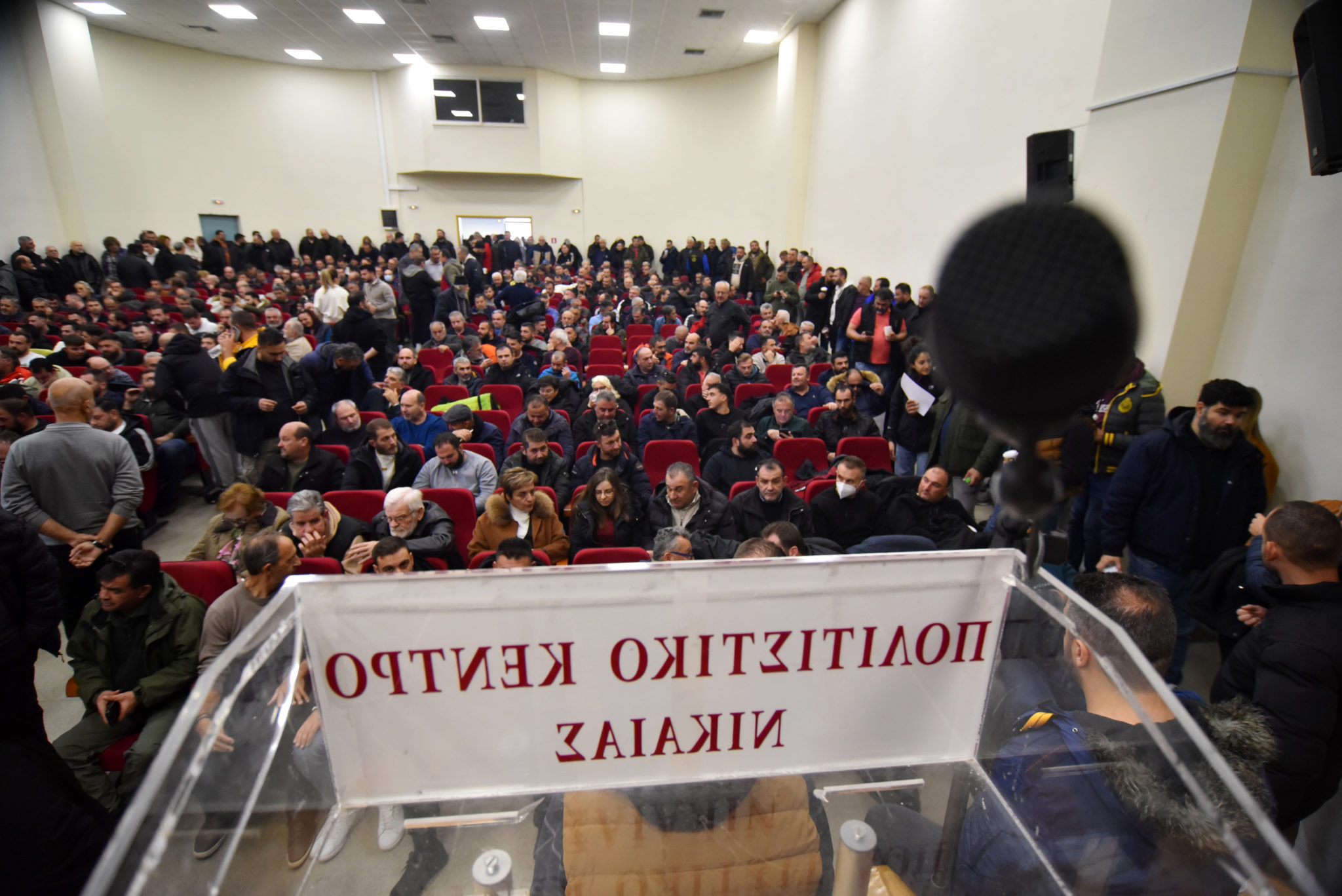 αγρότες, σύσκεψη, Νίκαια