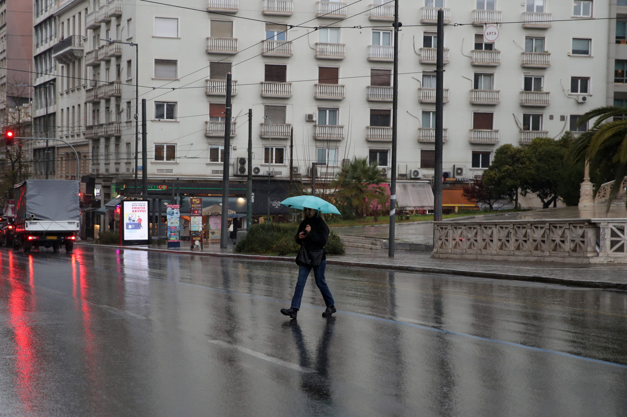 κακοκαιρία