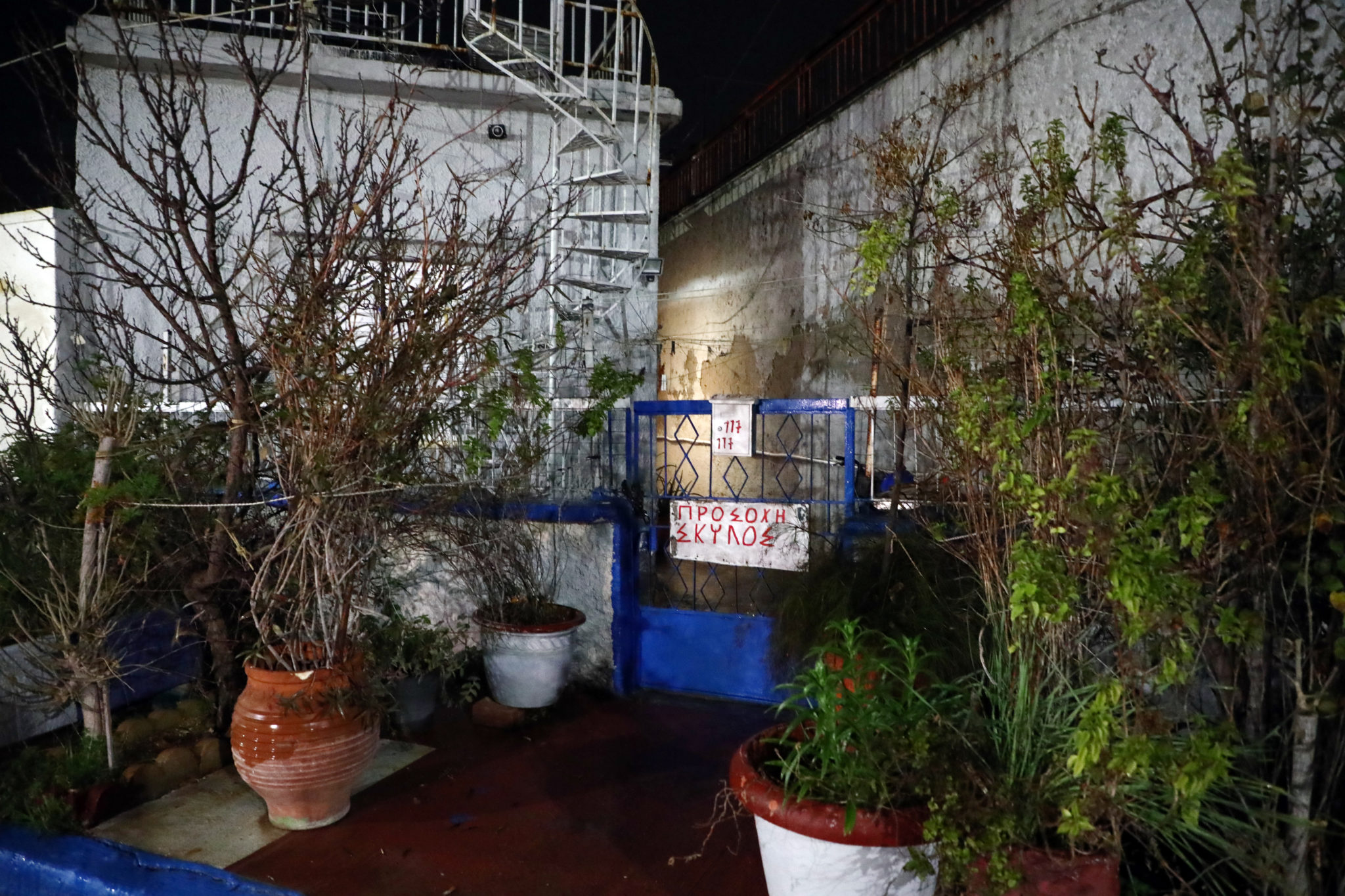 Ελευσίνα, νεκροί ηλικιωμένοι