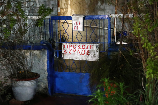 Ελευσίνα, νεκροί ηλικιωμένοι