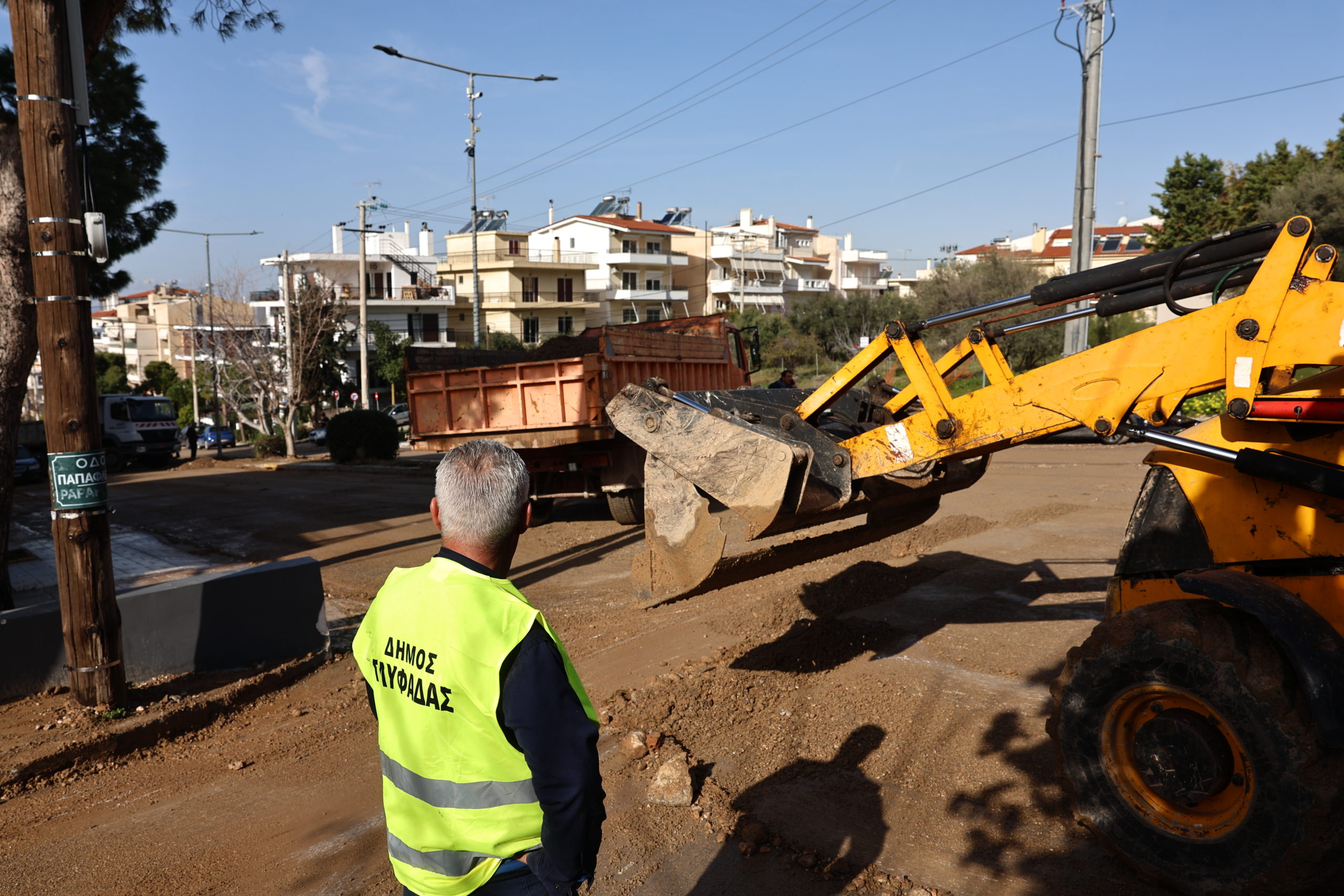 ΚΑΚΟΚΑΙΡΙΑ