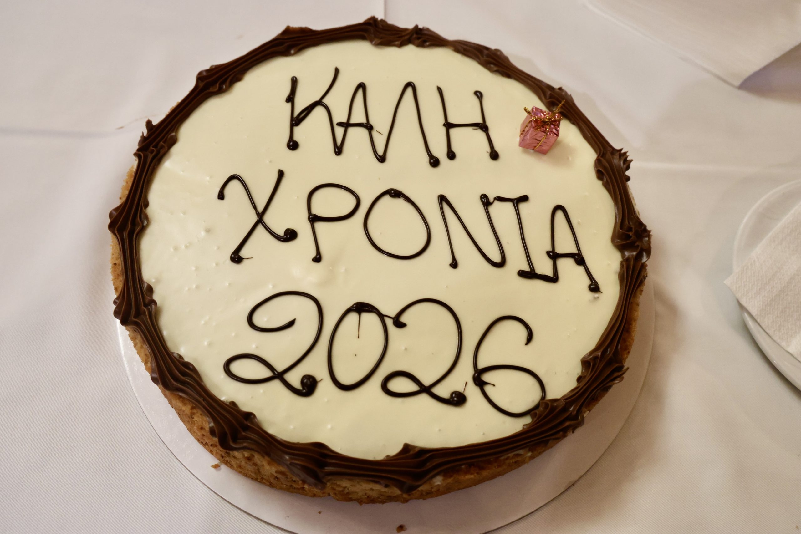 κοπή της πίτας των κοινοβουλευτικών συντακτών