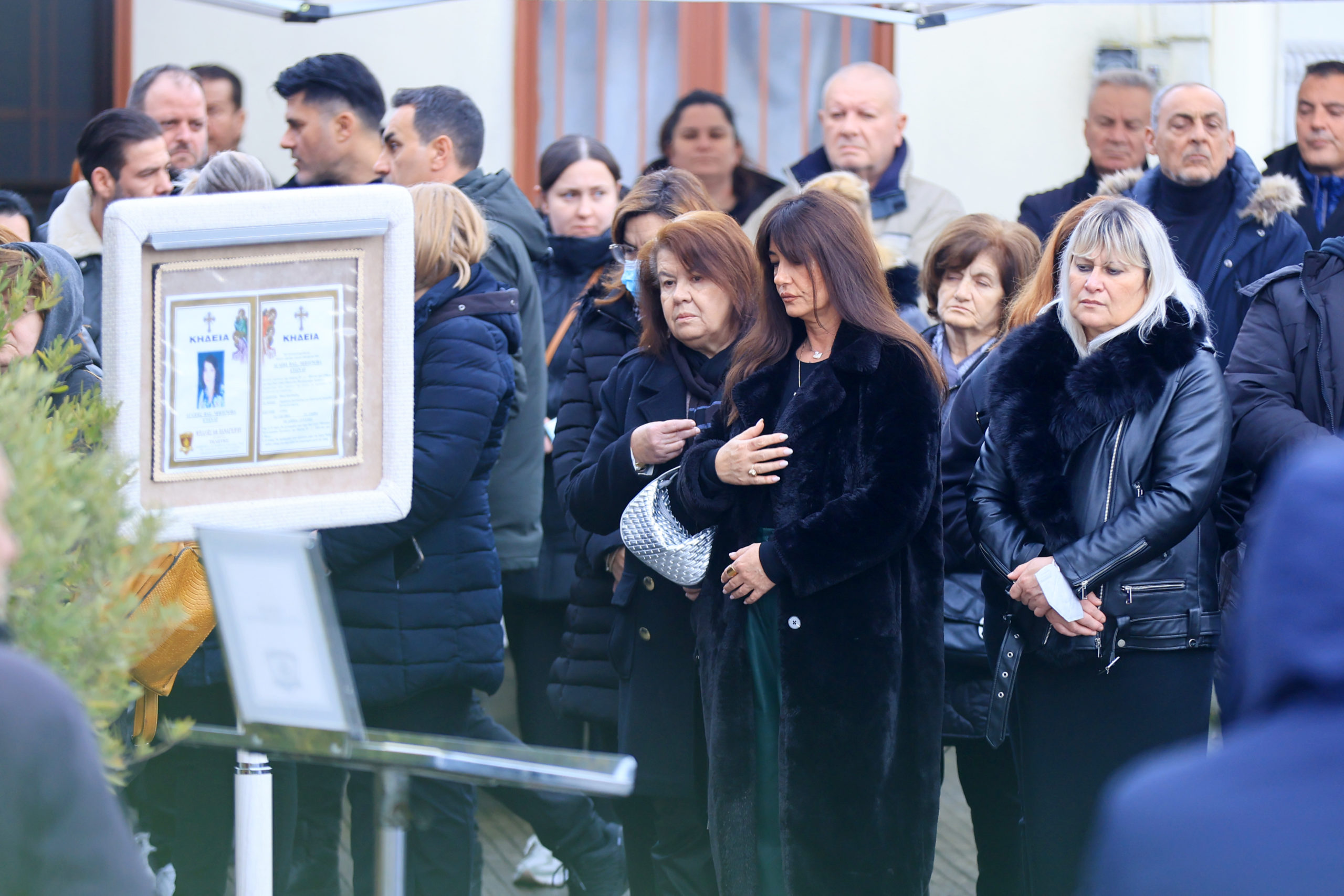 κηδεία, Αγάπη, Τρίκαλα, Βιολάντα, έκρηξη