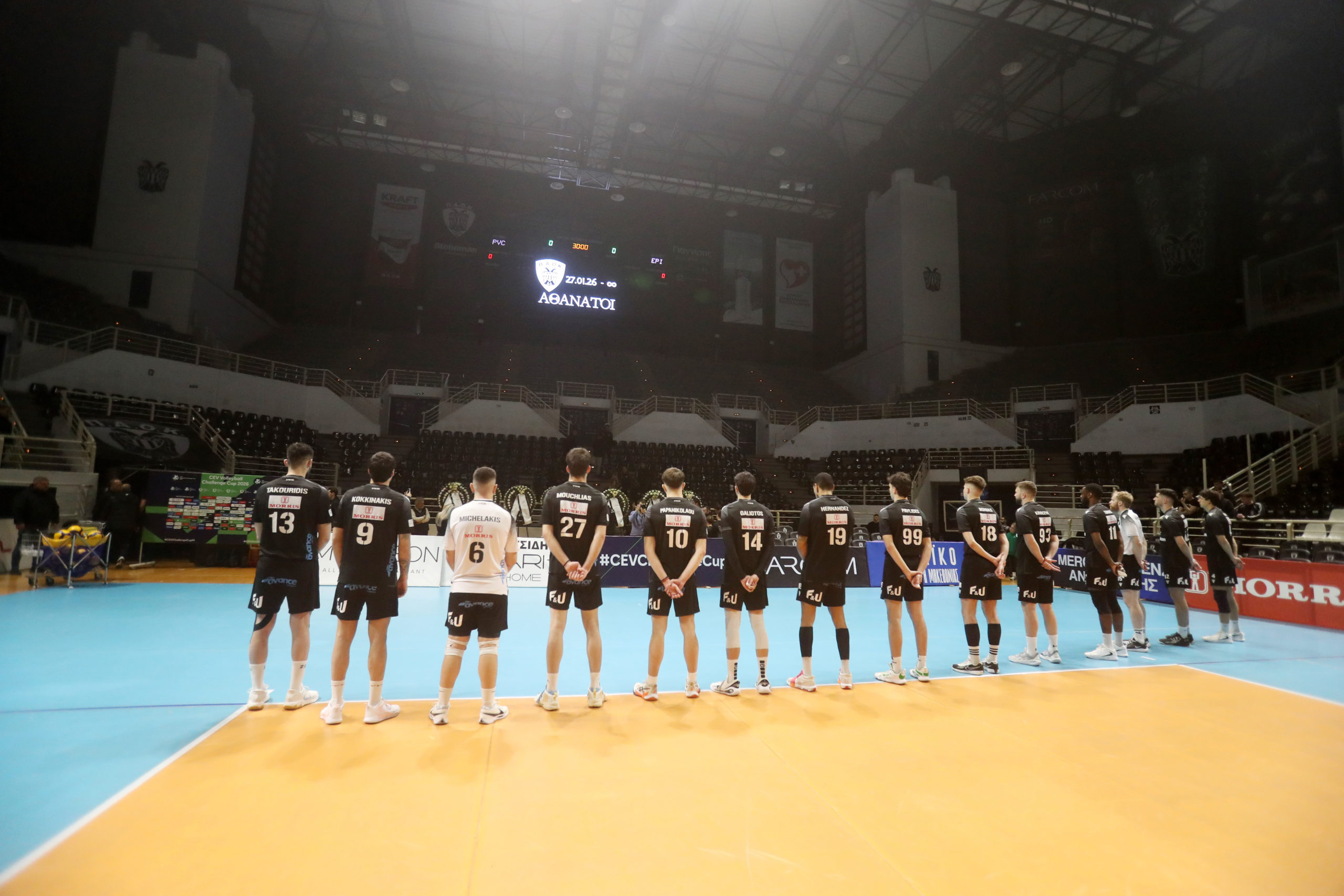 ΠΑΟΚ, Στέφανα, Παλατάκι