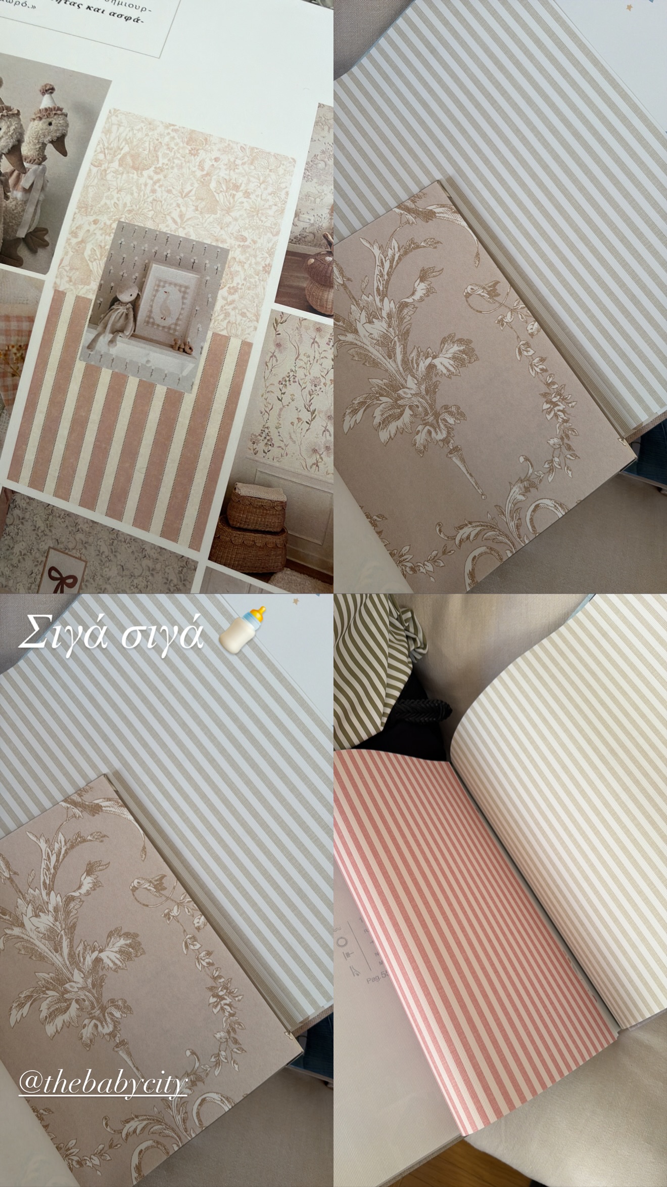 Κατερίνα Καινούργιου