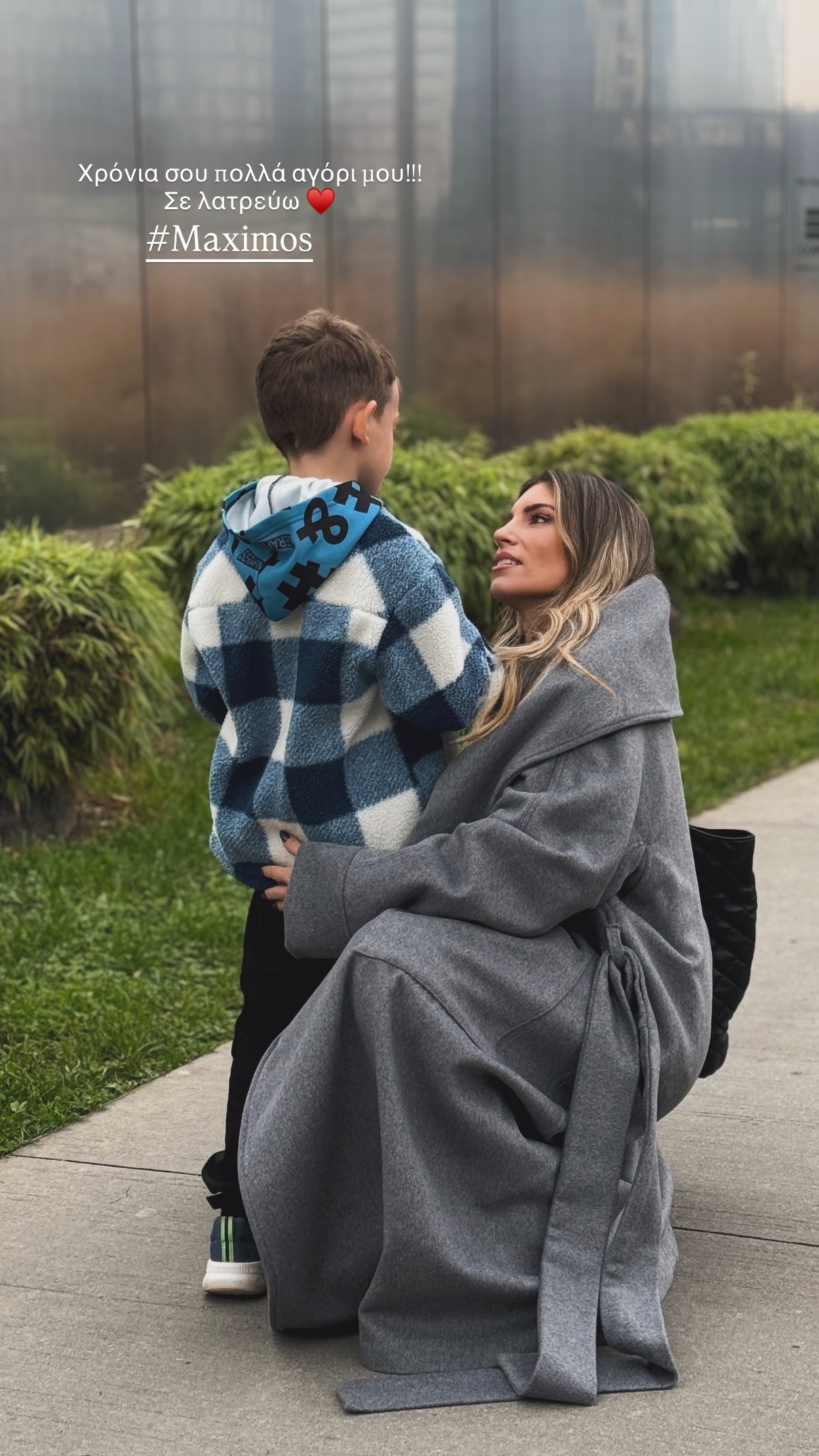 Αθηνά Οικονομάκου