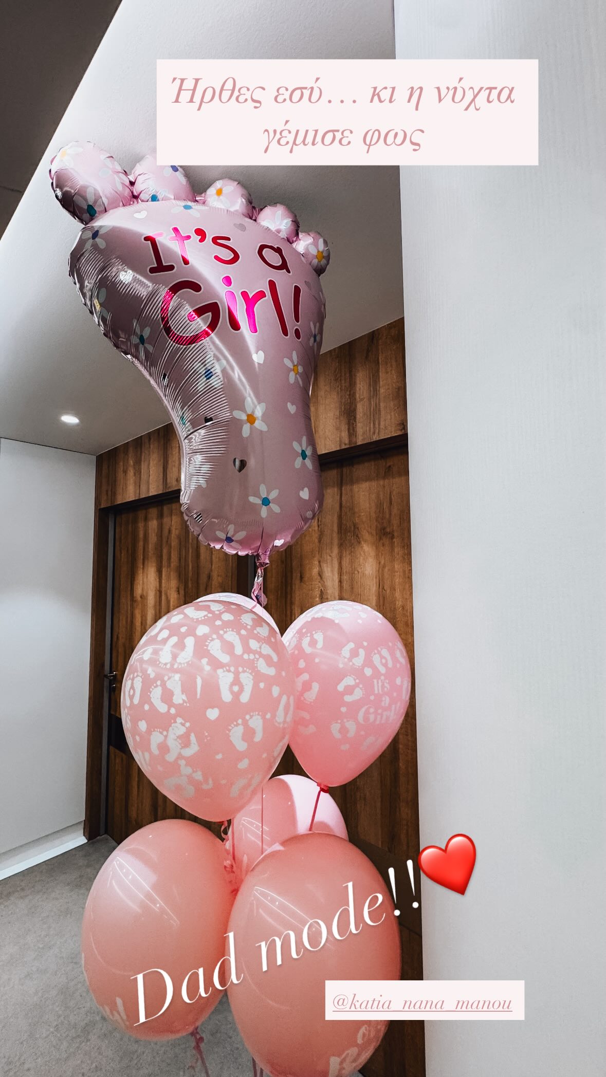 Κώστας Καραφώτης