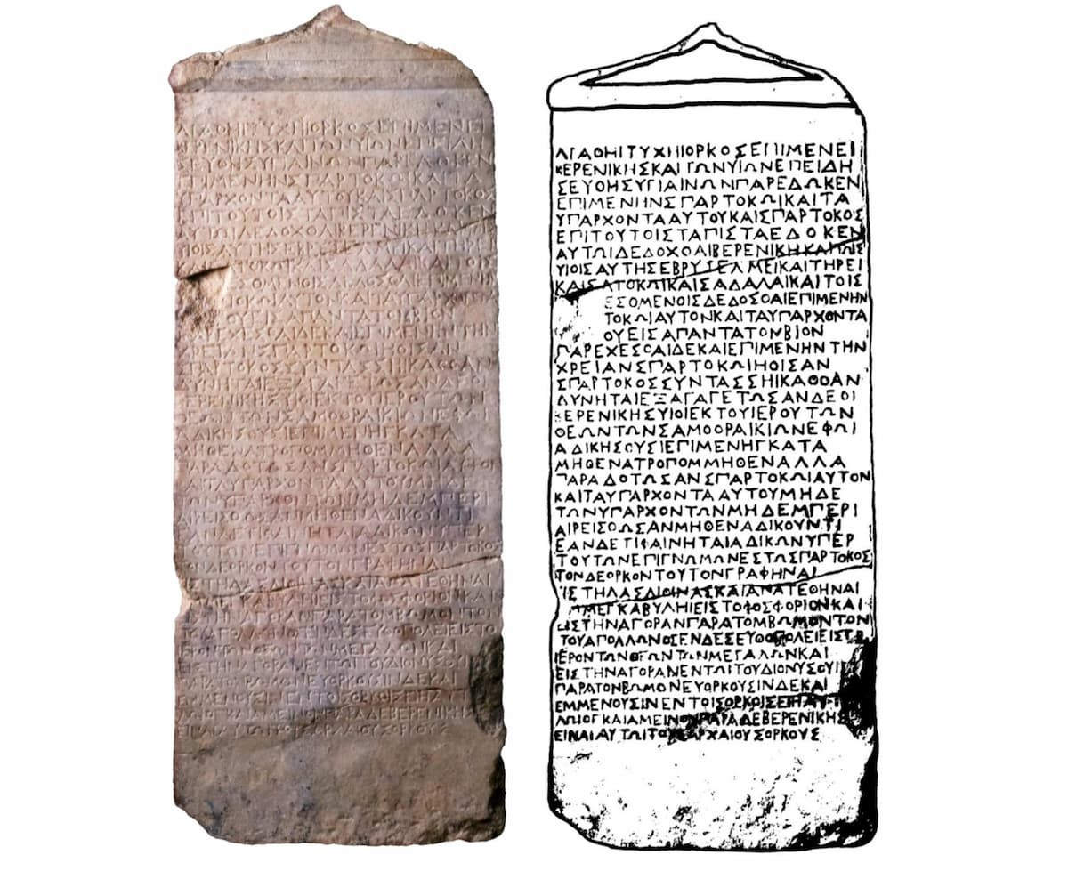 Η επιγραφή της Σευθόπολης (IGBulg., III/2: αρ. 1731). Πηγή: Κοινό κτήμα (Public domain) / Jordan Iliev, Andrii Zelinskyi 2025 