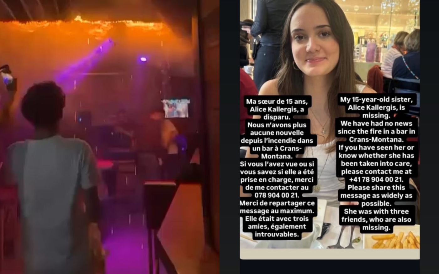 Ελβετία Ελληνίδα φωτιά μπαρ