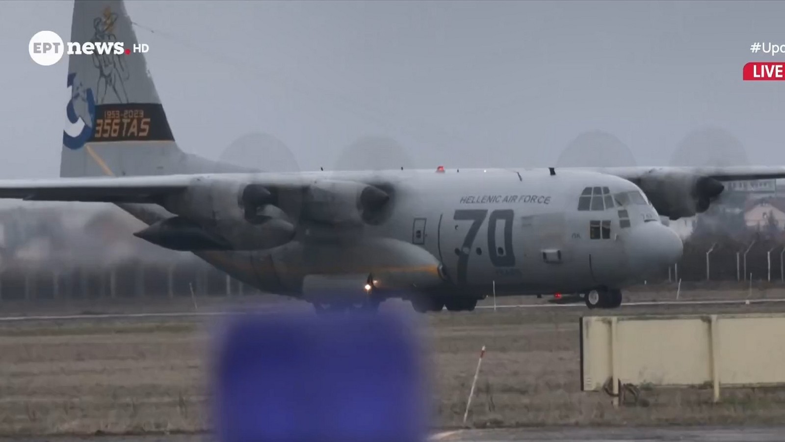 Με C-130 επιστρέφουν οι σοροί των 7 οπαδών του ΠΑΟΚ – Στο νοσοκομείο «Παπαγεωργίου» οι 2 τραυματίες