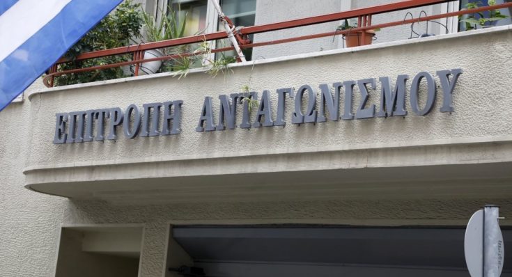 Επιτροπή Ανταγωνισμού