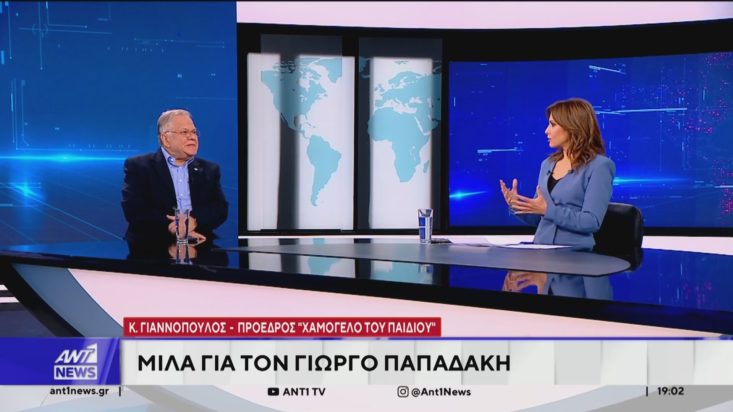 Κώστας Γιαννόπουλος