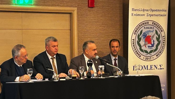 ΠΟΜΕΝΣ, συνέντευξη τύπου