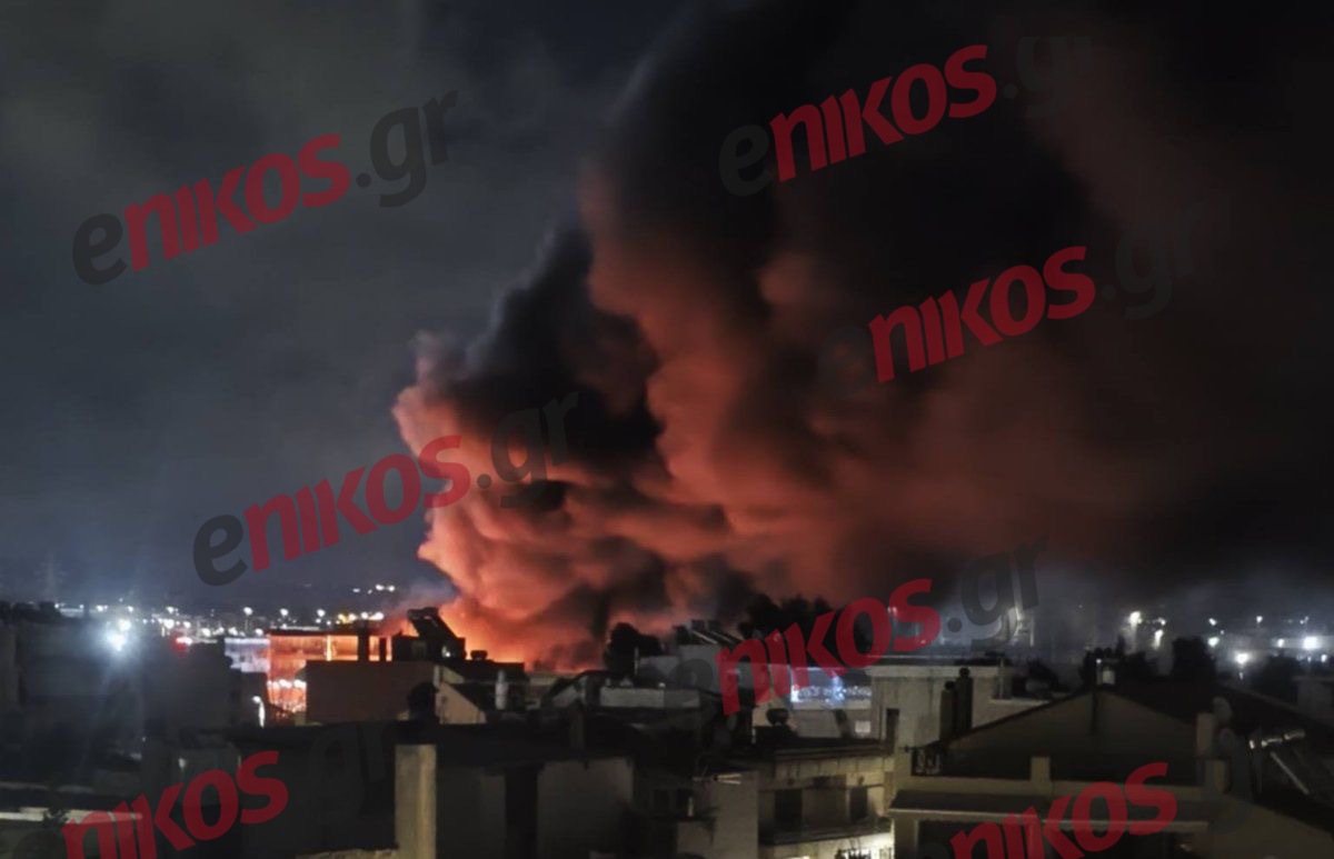 φωτιά, Μενίδι