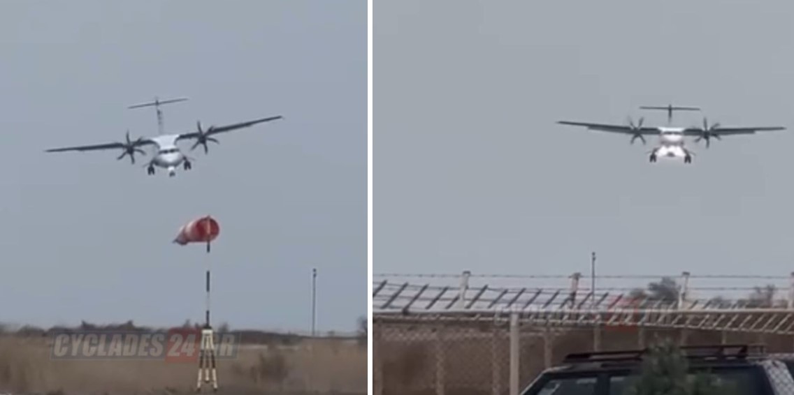 ΝΑΞΟΣ ΑΕΡΟΠΛΑΝΑ