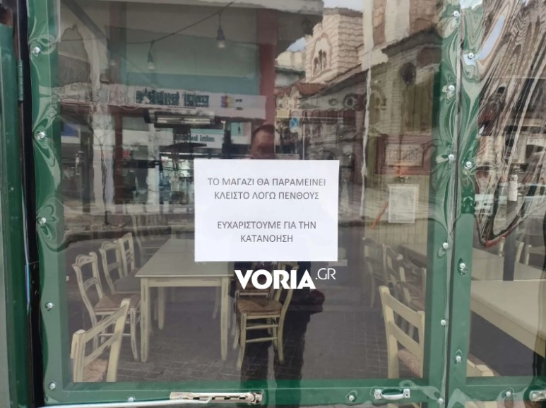 ΠΑΟΚ ΤΡΑΓΩΔΙΑ