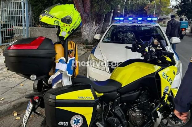 ΠΑΡΑΣΥΡΣΗ ΘΕΣΣΑΛΟΝΙΚΗ