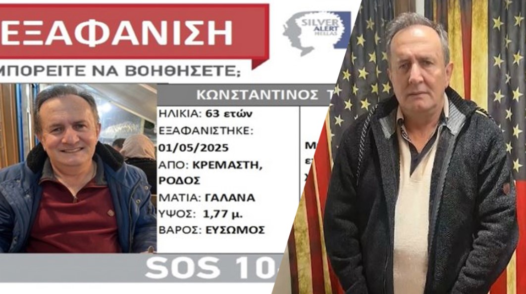 ΡΟΔΟΣ ΔΟΛΟΦΟΝΙΑ