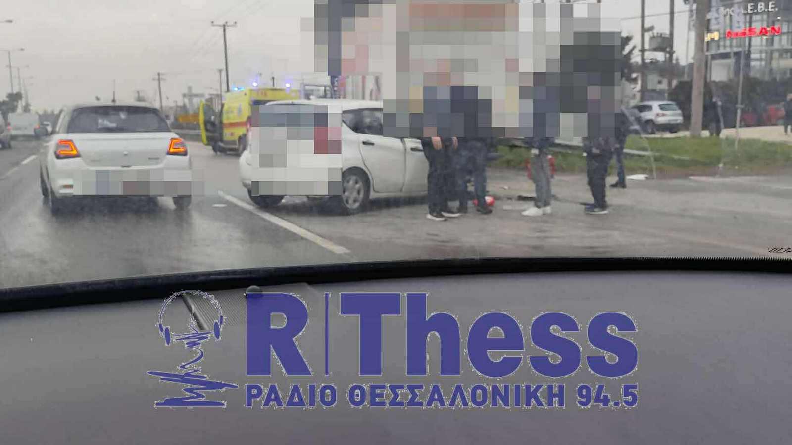 Σοβαρό τροχαίο στην ΕΟ Θεσσαλονίκης-Μουδανιών: Δύο τραυματίες σε σύγκρουση οχημάτων