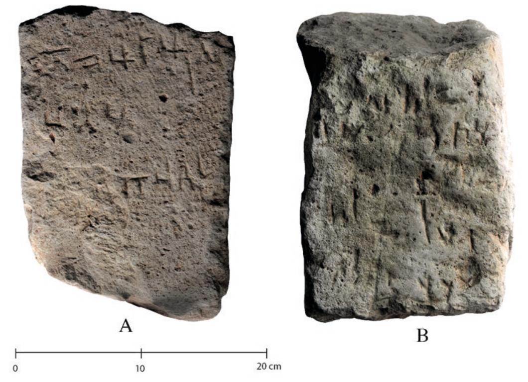 Επιγραφή του Φρουρίου Ραμπάτ, Πλευρά A-B (των H. Danışmaz, Ö. Şahin). Πηγή: Danışmaz H. (2025), Anatolian Studies 