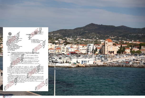 Αίγινα Νερό