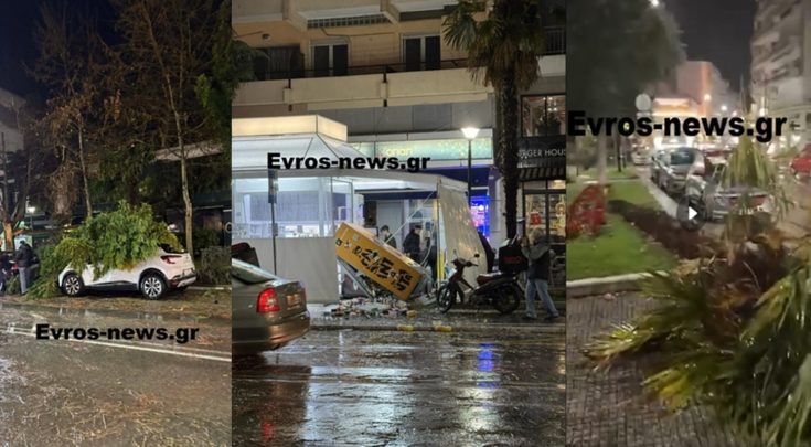 Αλεξανδρούπολη