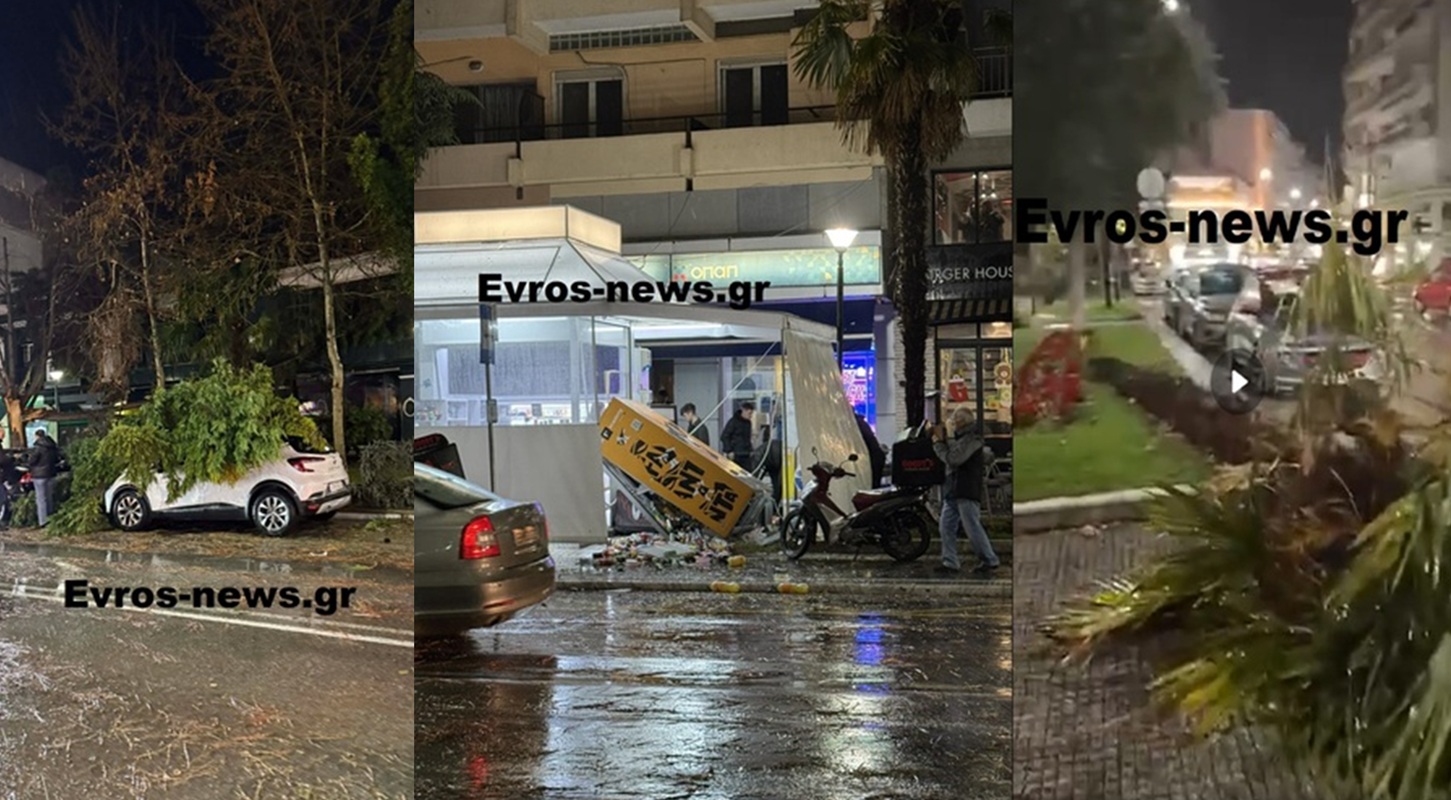 Αλεξανδρούπολη