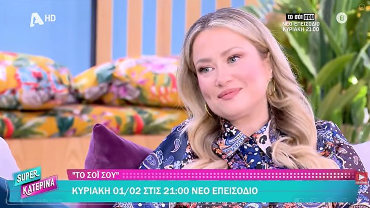 Ιωάννα Ασημακοπούλου