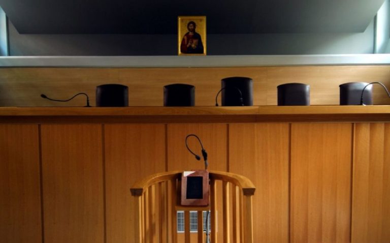 δικαστήριο