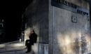 Θεσσαλονίκη: Δίωξη για απόπειρα ανθρωποκτονίας στην 29χρονη που επιτέθηκε με 2 μαχαίρια στον σύντροφό της
