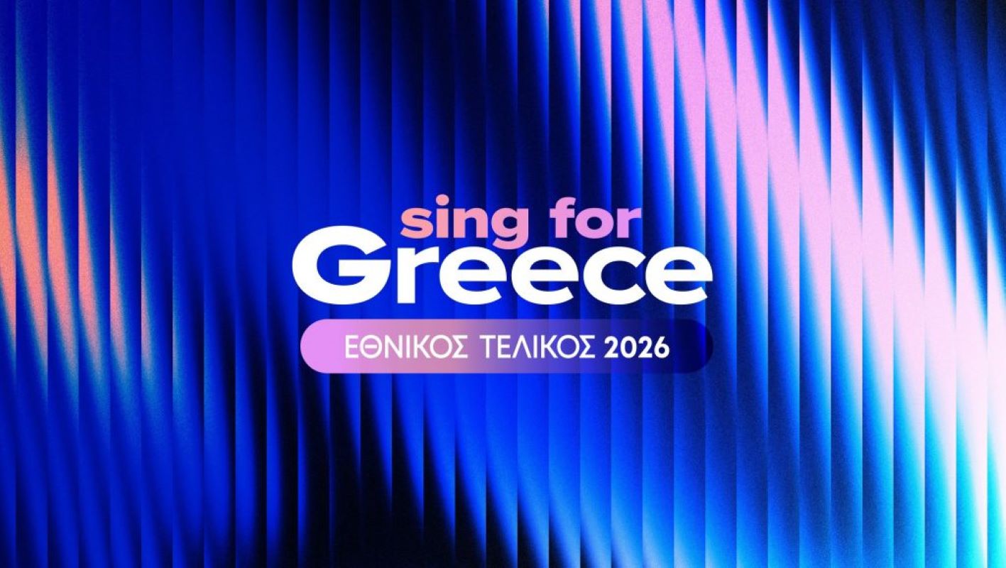Eurovision 2026: Αυτοί είναι οι 28 φιναλίστ που διεκδικούν μια θέση στον ελληνικό τελικό – Βίντεο με τα τραγούδια τους