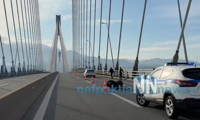 ΤΡΟΧΑΙΟ ΡΙΟ