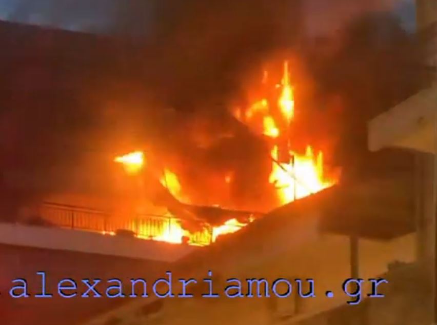 Ημαθία: Μεγάλη φωτιά σε διαμερίσματα στο κέντρο της Αλεξάνδρειας – Βίντεο-σοκ